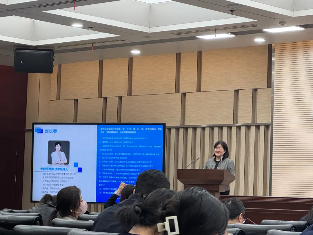 JST动态丨总经理刘长春受邀为第56届世界标准日主旨宣讲活动作专题宣讲